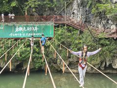 -英西峰林·洞天仙境