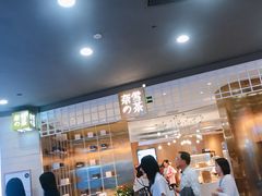 -奈雪的茶(湖滨银泰in77C区PRO店)