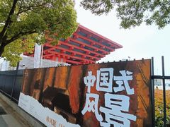 -中华艺术宫(上海美术馆)