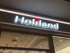 门面-好利来(熙地港店)