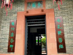 -东莞市可园博物馆