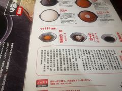 -厚道寿喜烧専門店·自助畅食(国贸店)