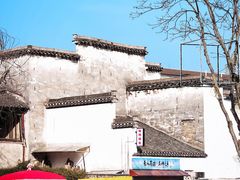 -黎阳老街
