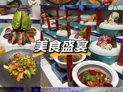 -真味海鲜坊