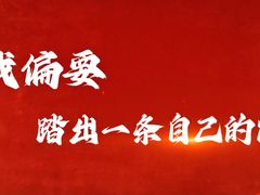 -万达影城 (甘井子万达广场IMAX店)