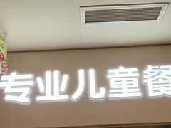 -西贝(金桥店)