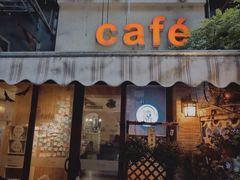 门面-隅cafe(傅厚岗店)