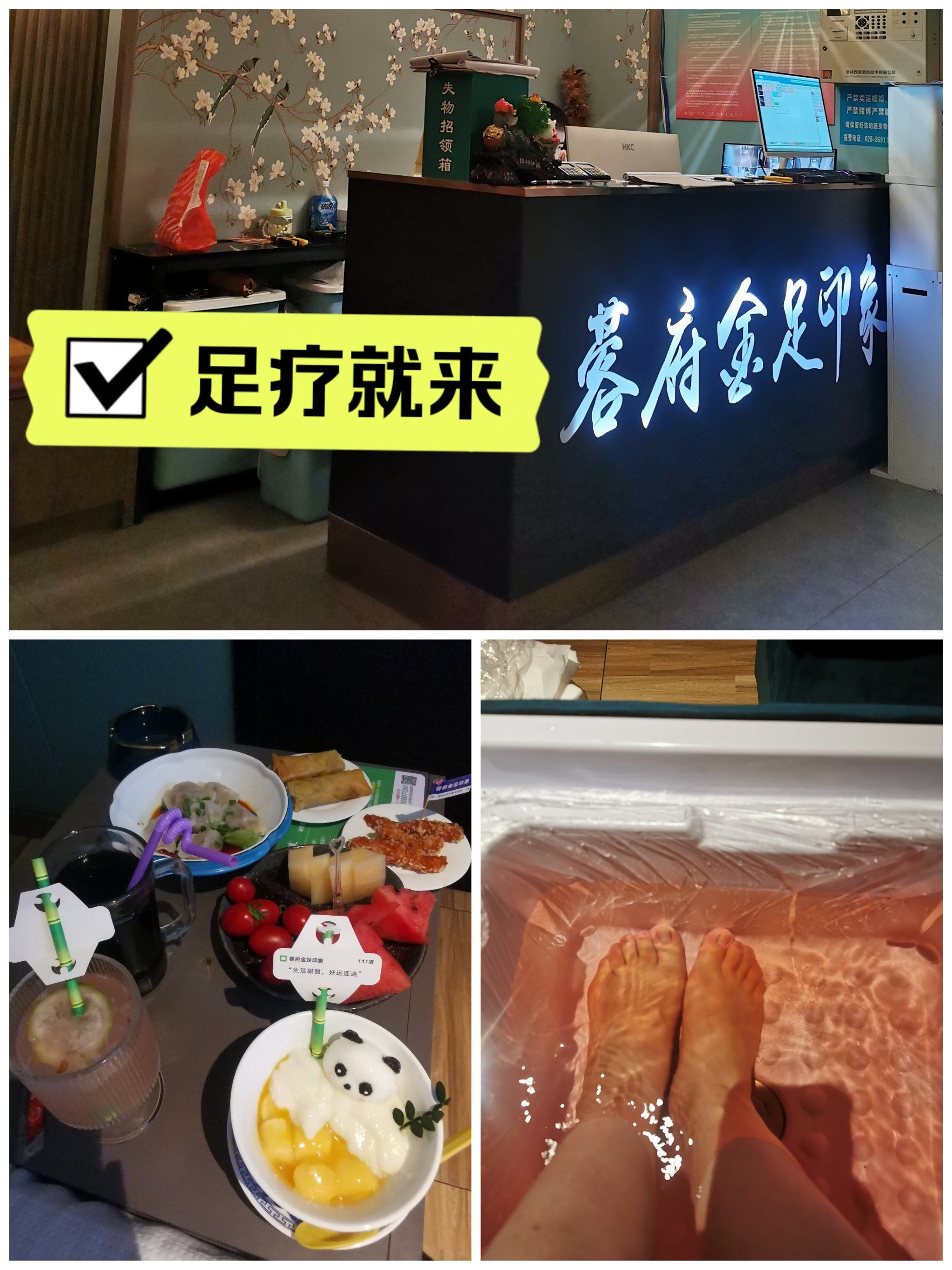 店在成都名号是响当当,说起足疗首先就是想到金足印象
电梯上二楼