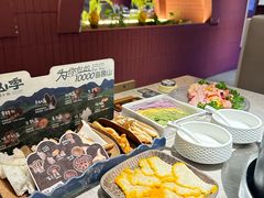 -芸山季·云南野生菌火锅(宝能环球汇店)