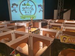 -大阪儿童乐园