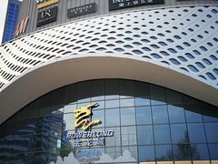 -杭州滨江宝龙城