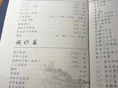 菜单-九墅庭院餐厅(九溪徐村店)