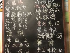 -艺味深尝(云锦路店)