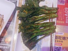 -八条友鲜货烧烤·脆皮烤鱼(石岩旗舰店)