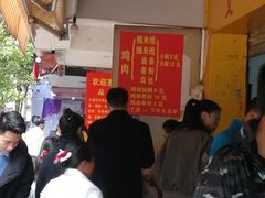 大堂-文山荷鲜居(翠湖店)