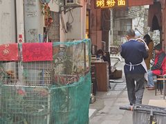 门面-同记鸡粥粉面店