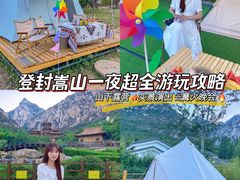 -禅宗少林·音乐大典