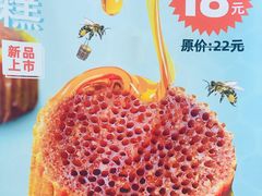 -闻酥园(青羊区人民中路店)