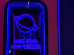 -星聚会KTV(合生汇黑金店)