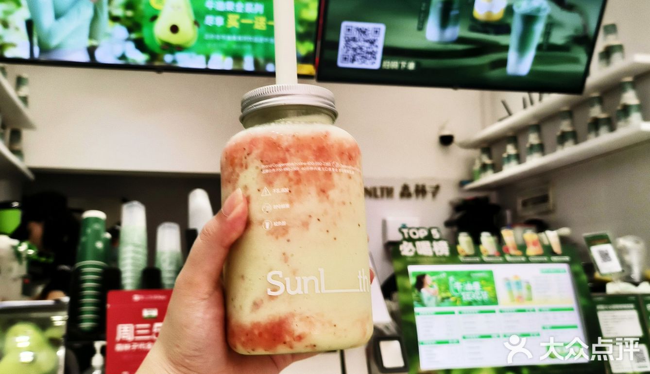 听说森林子送牛油果🥑