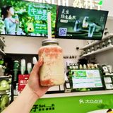 听说森林子送牛油果🥑