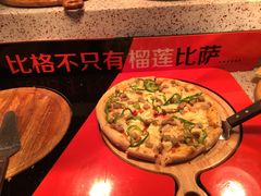 -比格比萨自助(赛罕区万达广场店)