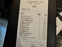 -镛记酒家