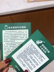 -重庆军科整形美容医院