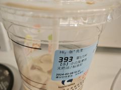 -瑞幸咖啡(外滩SOHO店)