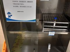 -深圳大学总医院