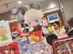 -泡泡玛特POPMART(合生汇店)