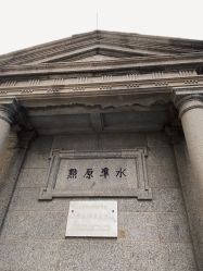 -北京大学第一医院妇产儿童医院