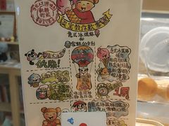 -歎雪糕低糖低脂Gelato冰淇淋