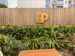 -Peet's Coffee皮爷咖啡(大学路店)