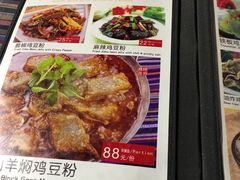 -88号小吃店·经典云南菜·地道纳西美食