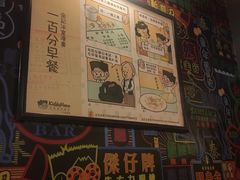 -金记冰室(霎东街店)
