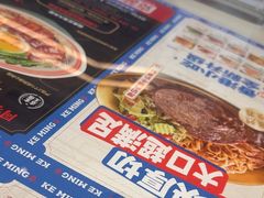 -克茗冰室(光明N次方公园店)