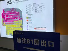 -浦江万达停车场