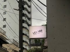 -LE LABO(ルラボ代官山店)