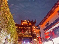 -东门口涮肉·砂锅·烤串(老门东店)
