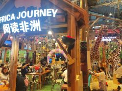 -卡通尼·Safari非洲探索乐园·生日会(金桥国际商业广场店)