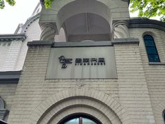 -思南书局·诗歌店