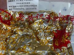 -老黄记手撕烤兔(玉林街店)