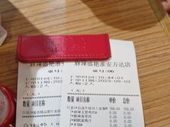 -麻辣盛艳(淮安万达店)