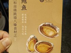 -闽和南(万象城一期店)