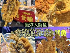 -大学城夜市