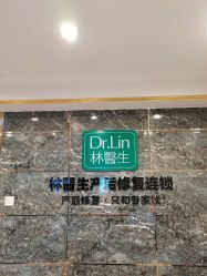 点击看大图 -Dr.林醫生产后修复·配方产康(南京江宁万达店)