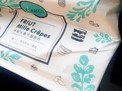 -7cake榴莲千层蛋糕(塘苗路店)