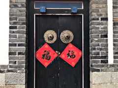 -牟氏庄园
