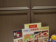 -稻香海鲜饭店(第一国际店)